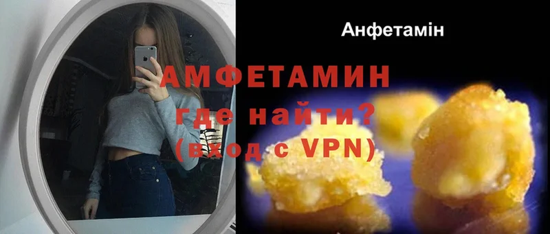 Amphetamine VHQ  где найти наркотики  Россошь 