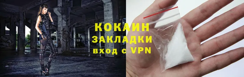 Кокаин VHQ  Россошь 