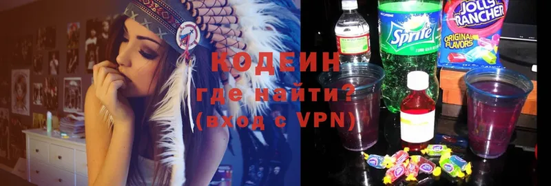 купить закладку  Россошь  Кодеиновый сироп Lean Purple Drank 